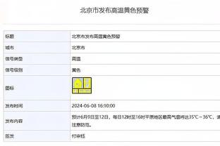 殳海：恩比德砍70分看来根本不累 最主要原因是他掌握了中投武器