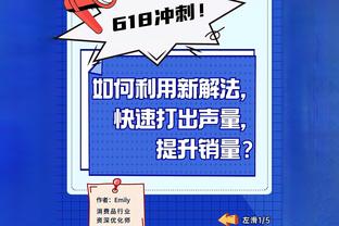 华子谈自抛自扣：可能是我职业生涯的最佳扣篮了