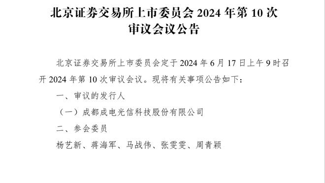 昨日湖阳季中赛TNT平均收视人数达197万 比去年同期增长89%